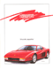 Ferrari Testarossa brochure / folder