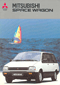 Mitsubishi Space Wagon brochure